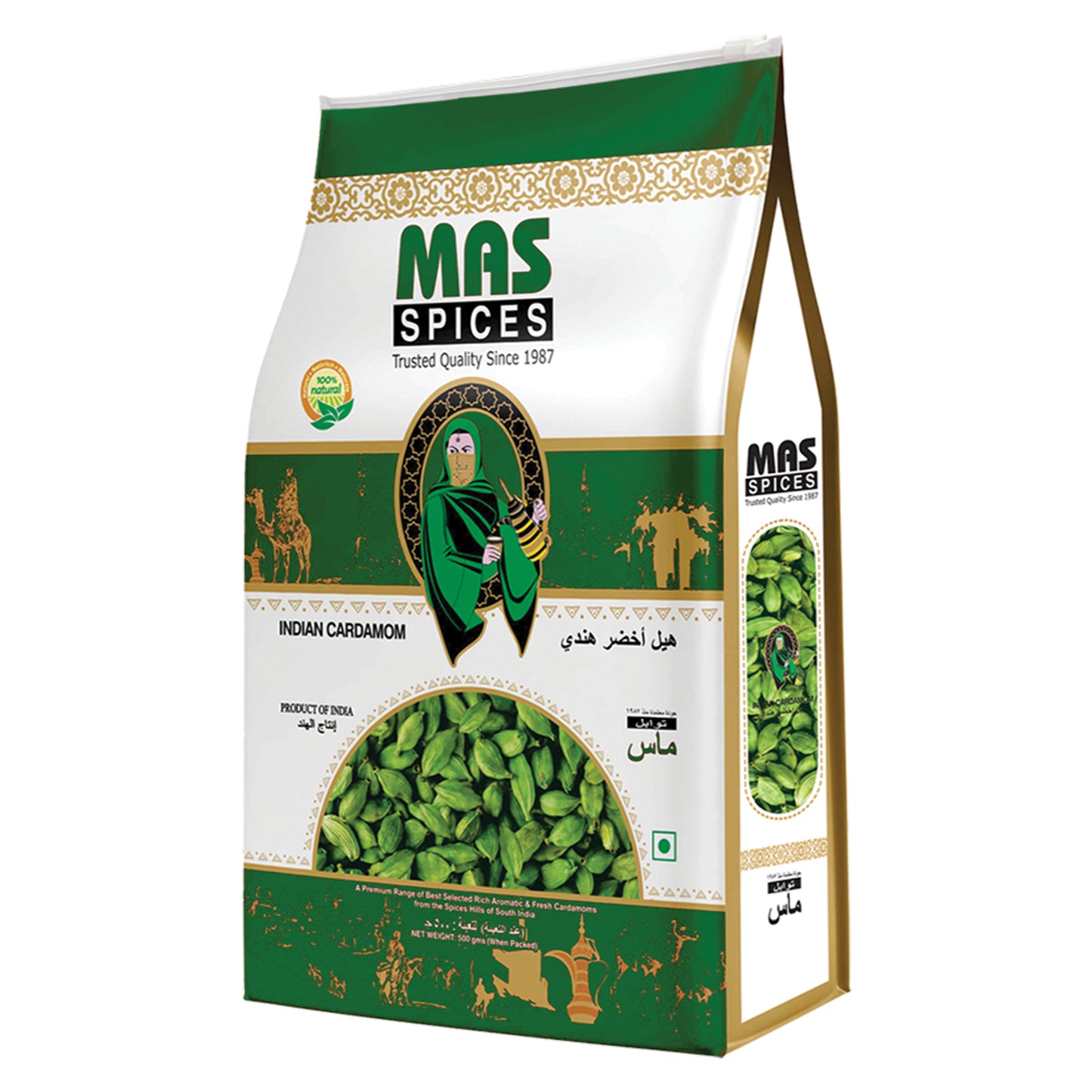 Mas Cardamom 6mm Medium इलायची - Premium with Aroma Lock