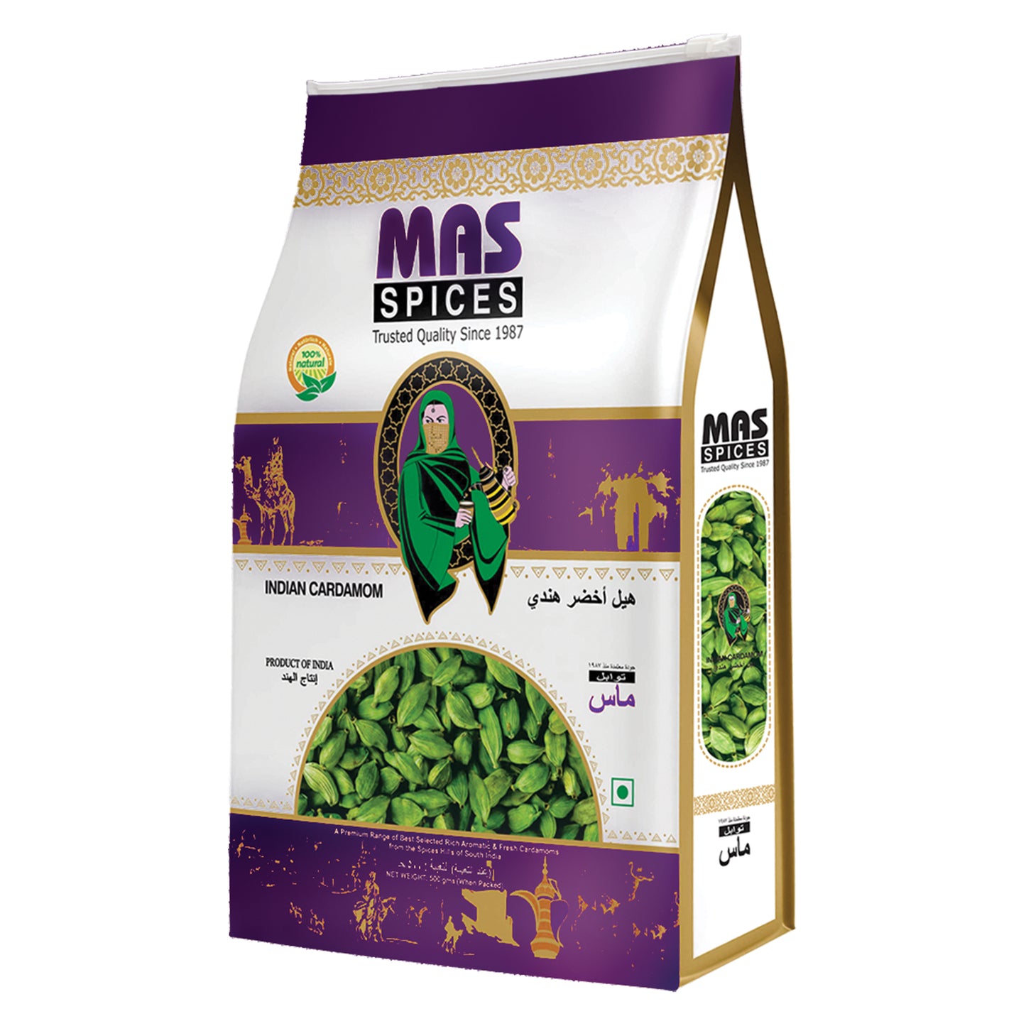 MAS Cardamom 8mm Bold इलायची - Premium with Aroma Lock
